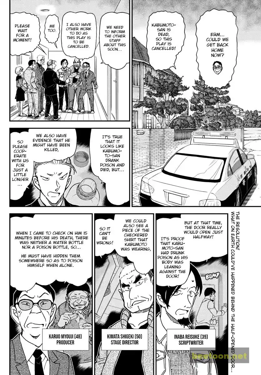 ManhwaFull Chapter 1090