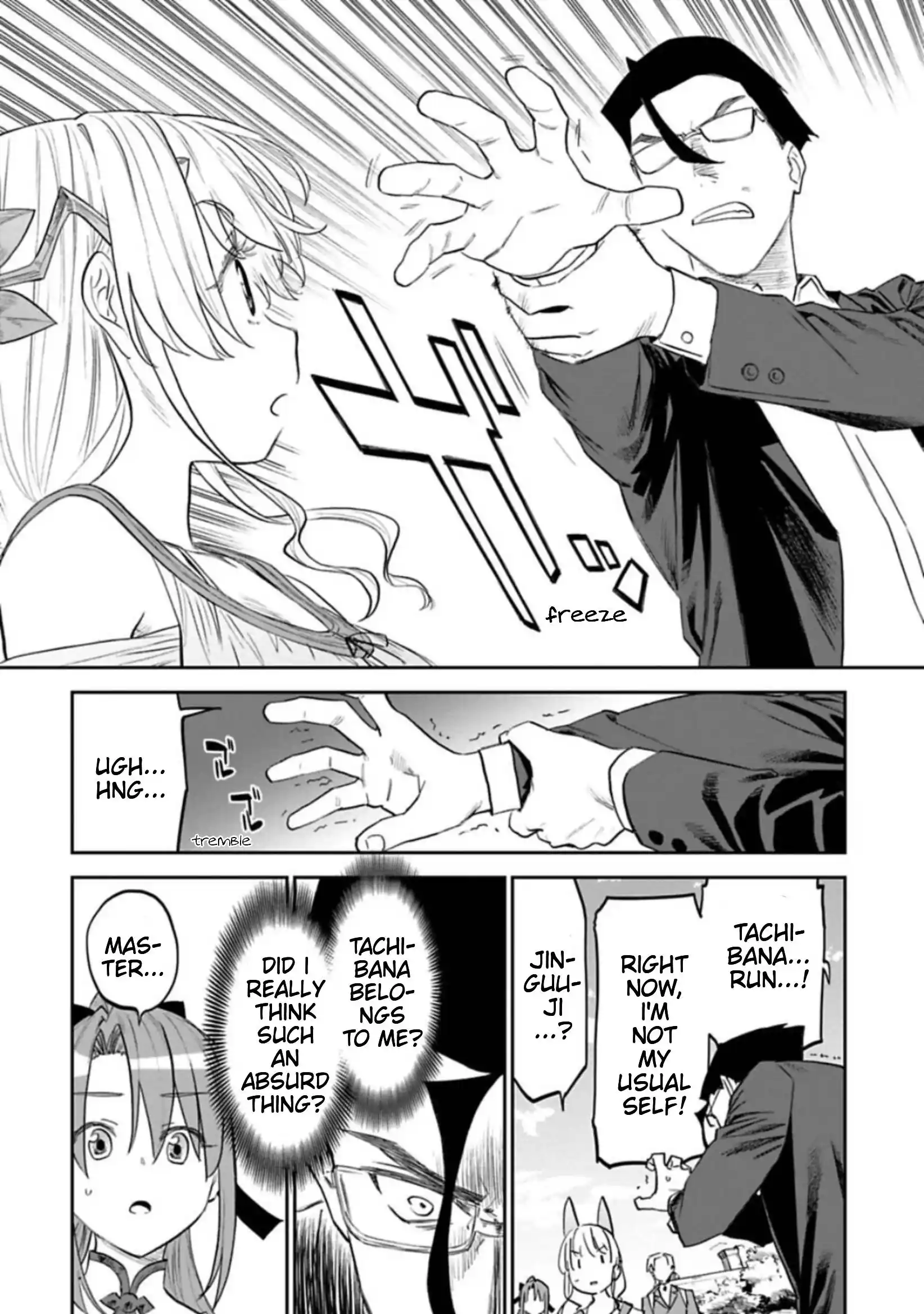 ManhwaFull Chapter 109.1