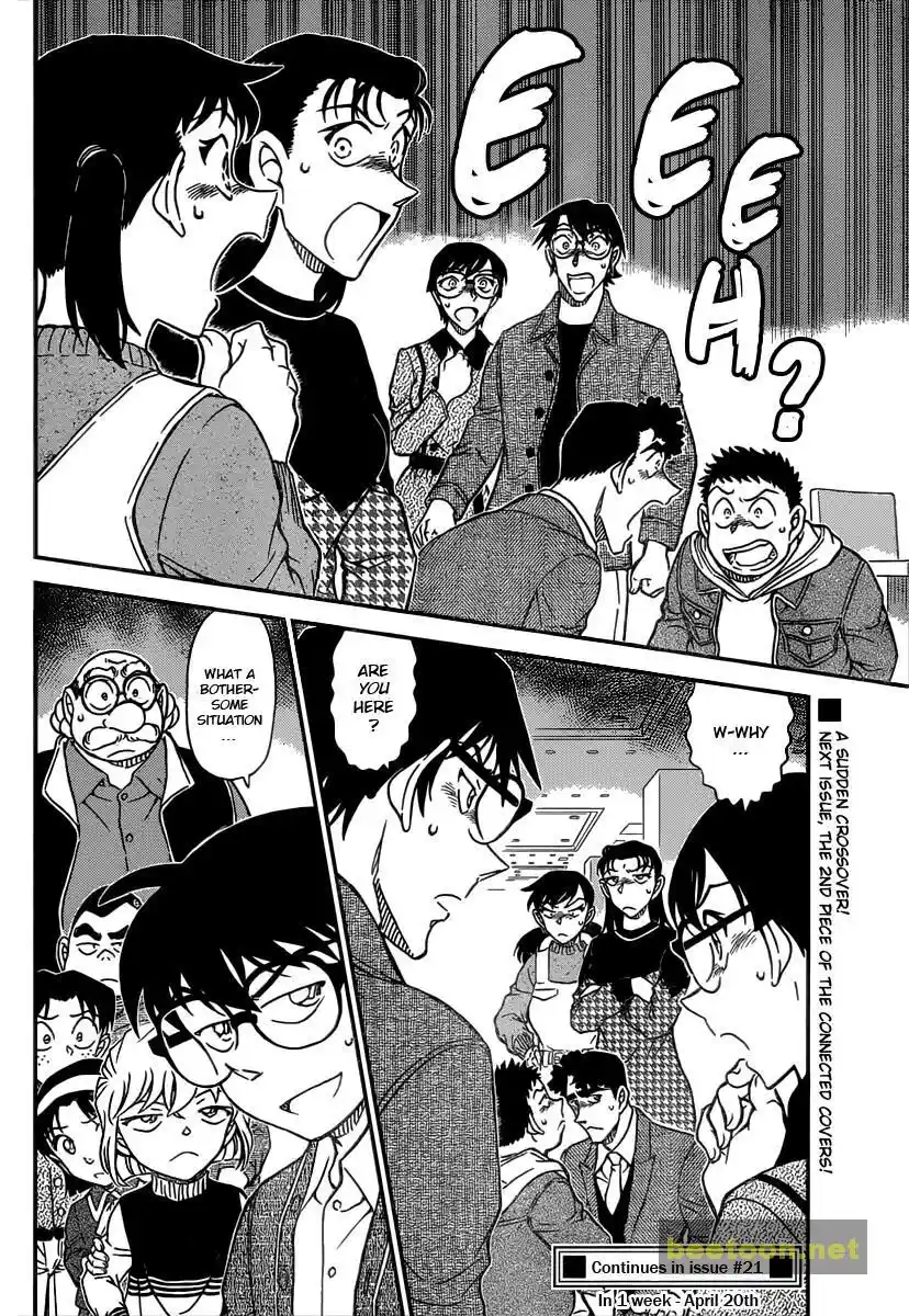 ManhwaFull Chapter 1091