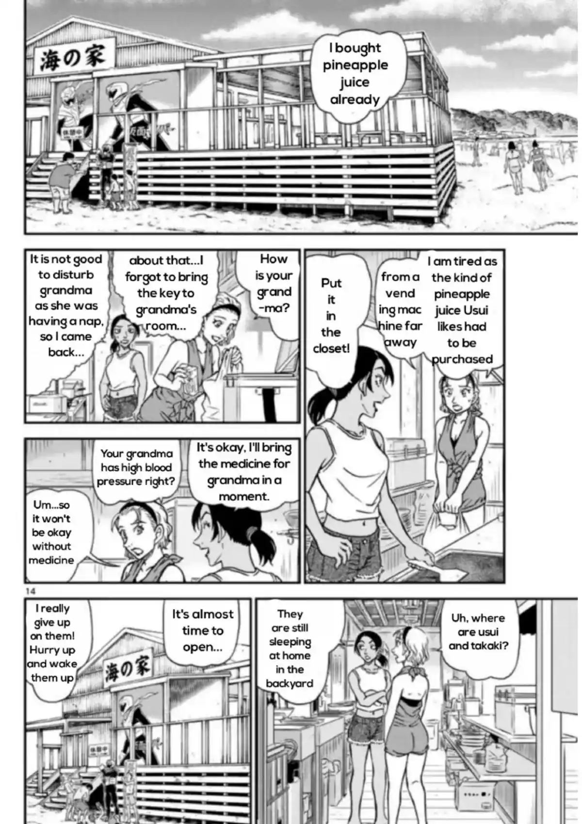 ManhwaFull Chapter 1097