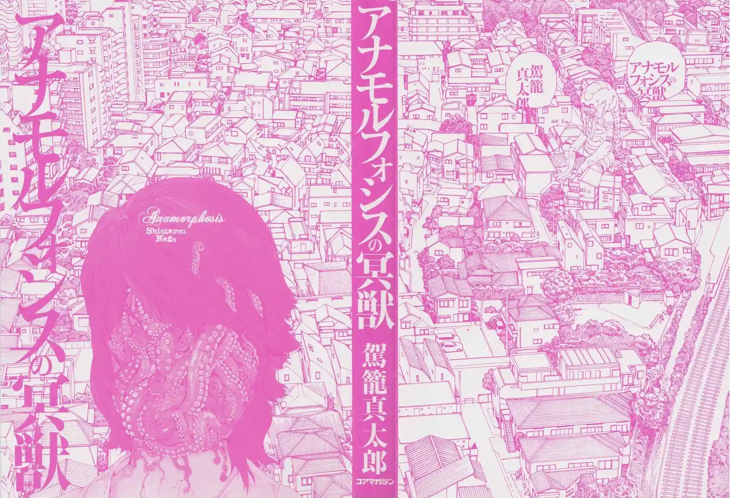 ManhwaFull Chapter 1.1