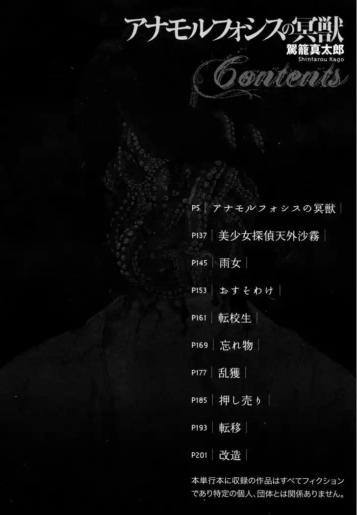 ManhwaFull Chapter 1.1