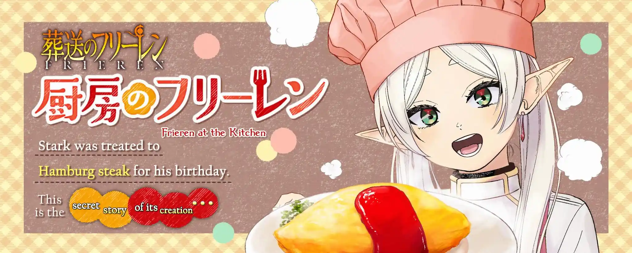 ManhwaFull Chapter 110.1