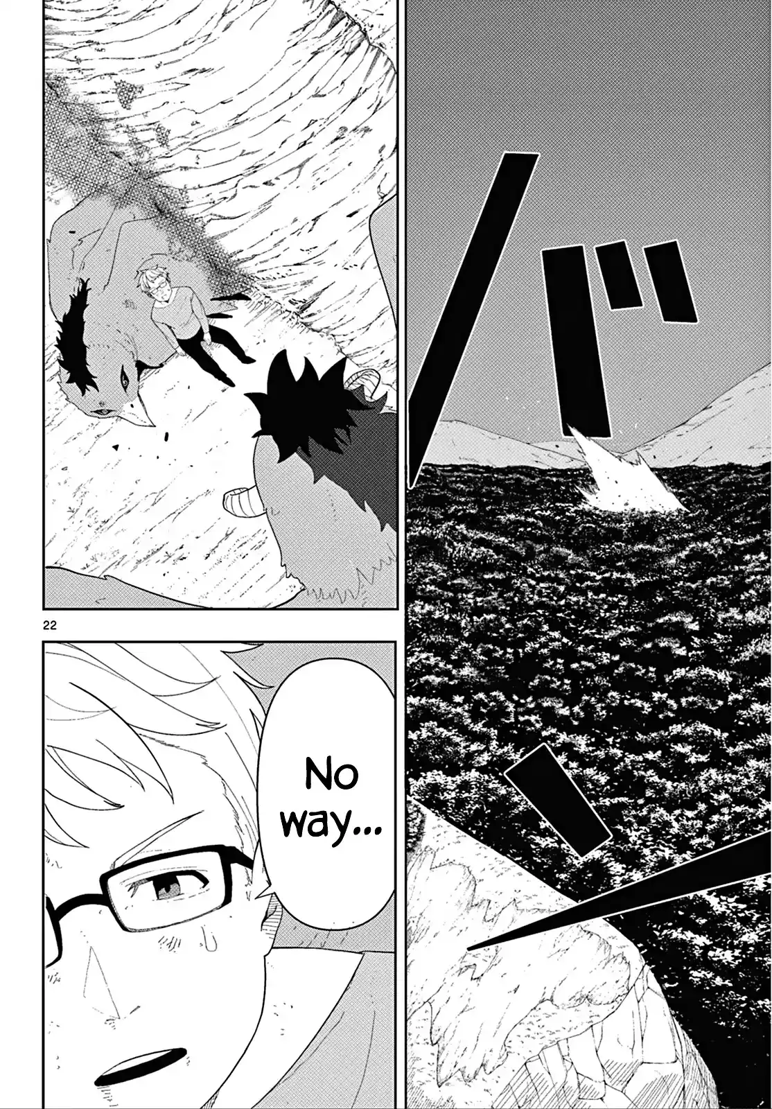 ManhwaFull Chapter 110.2