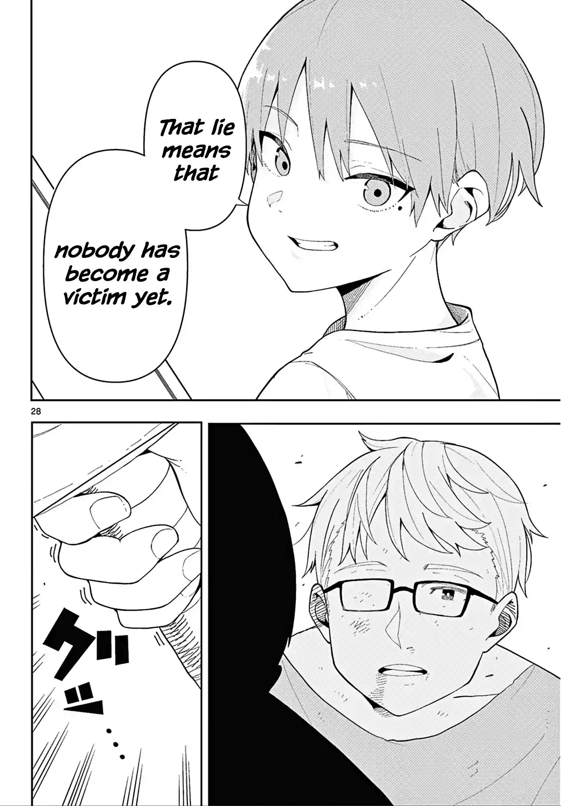 ManhwaFull Chapter 110.2