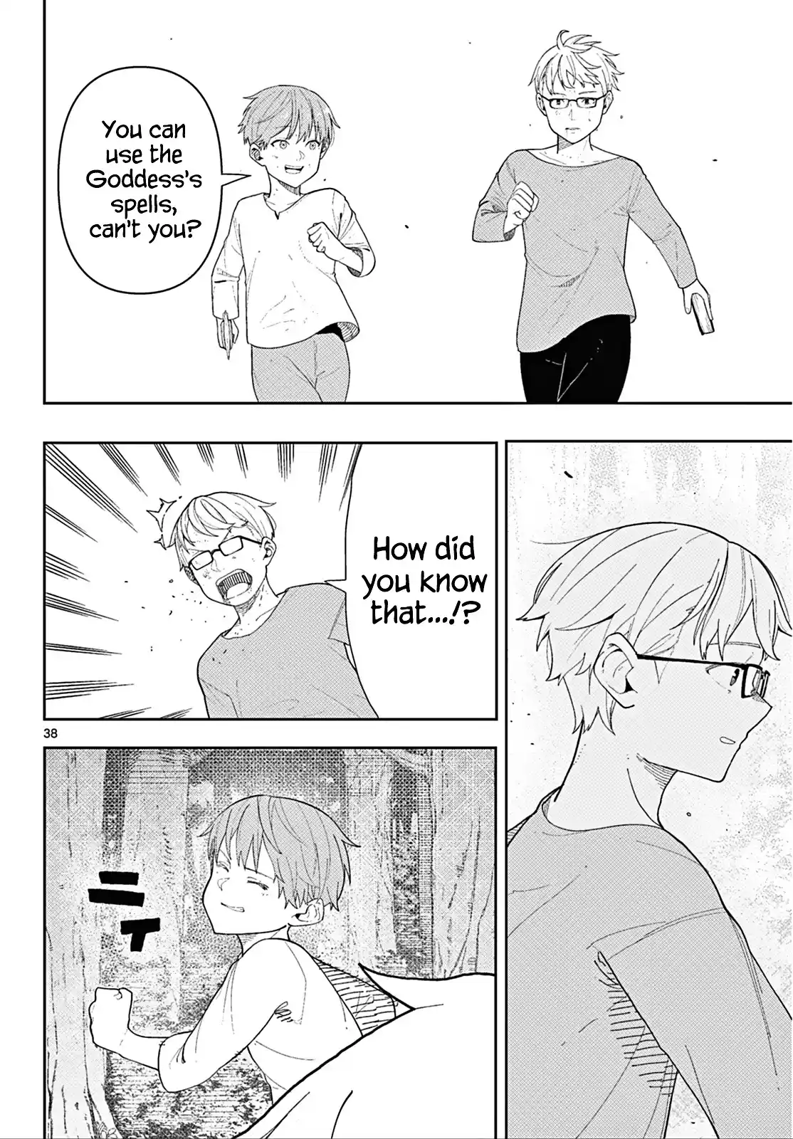 ManhwaFull Chapter 110.2