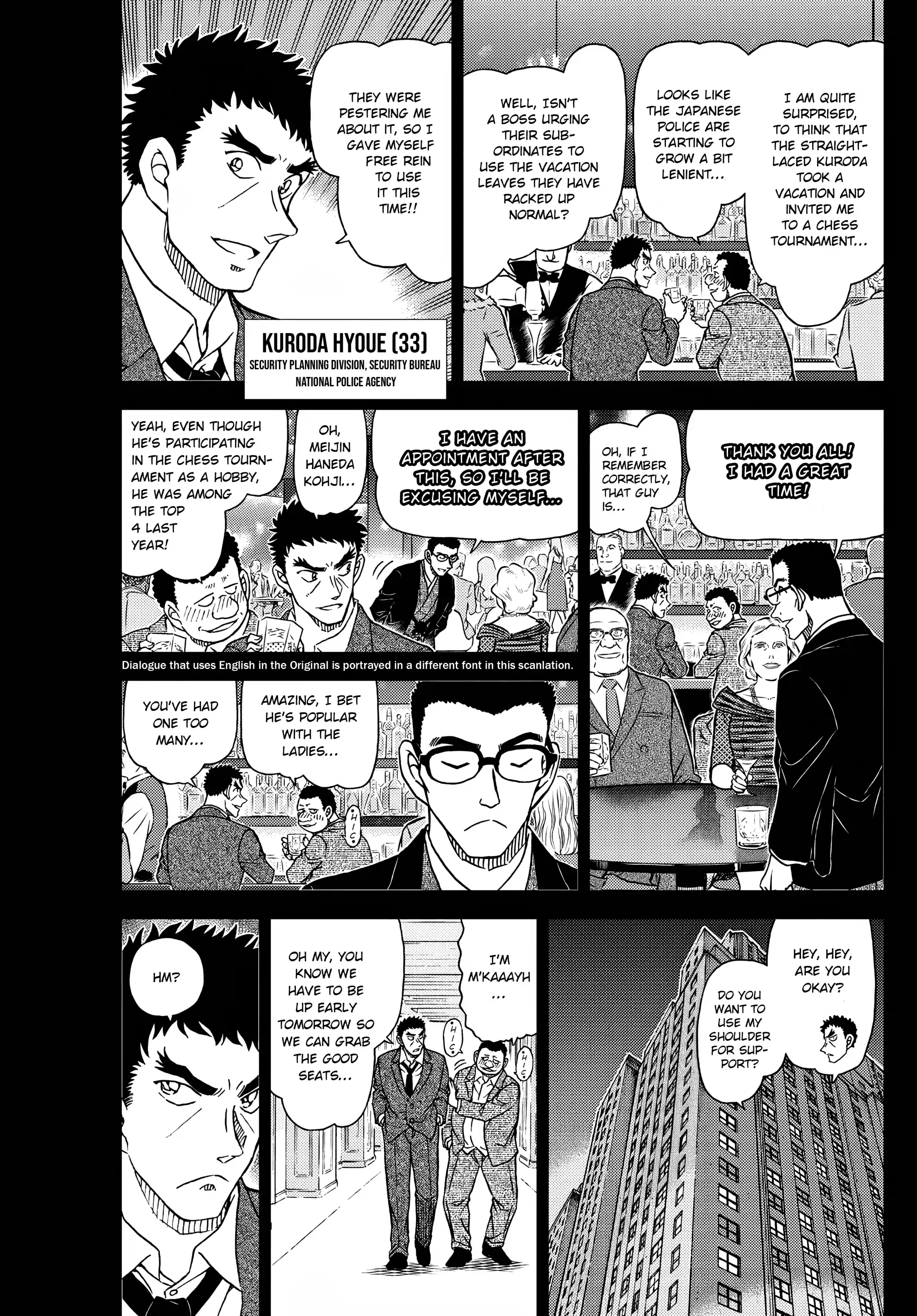 ManhwaFull Chapter 1106