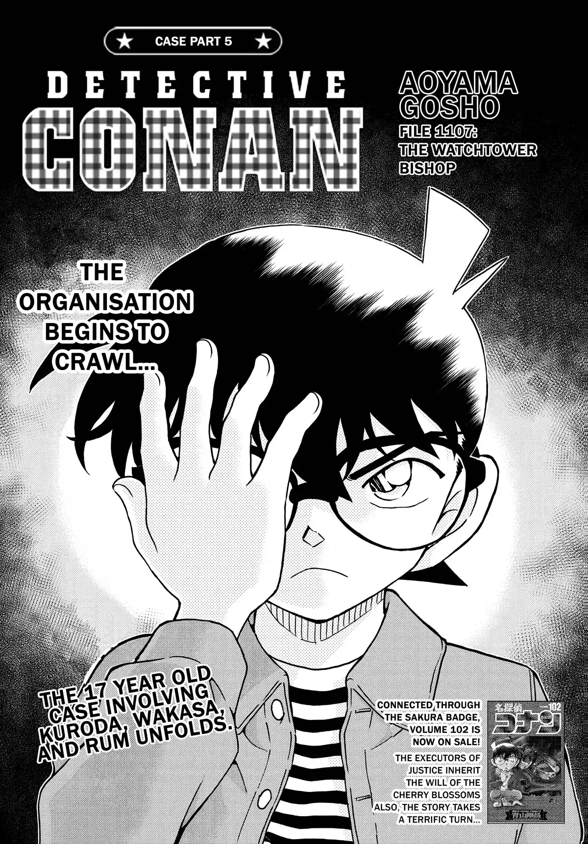 ManhwaFull Chapter 1107