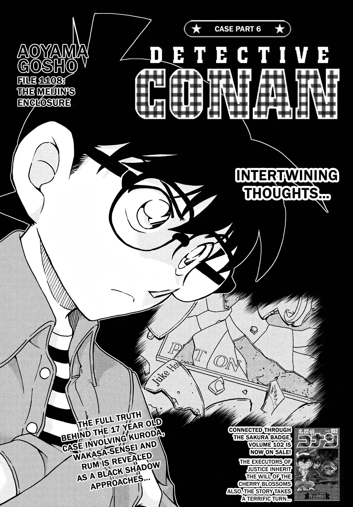 ManhwaFull Chapter 1108