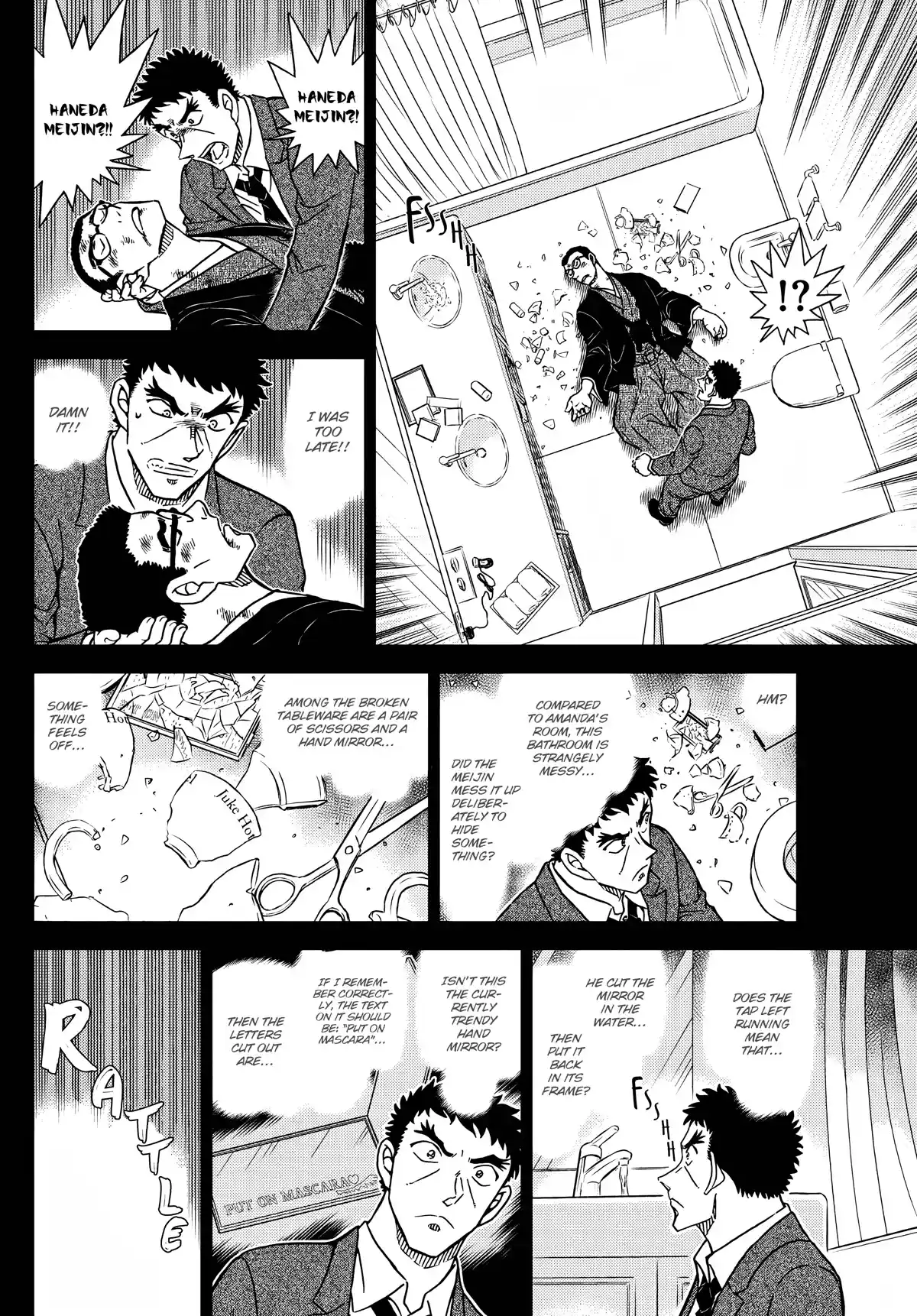 ManhwaFull Chapter 1108
