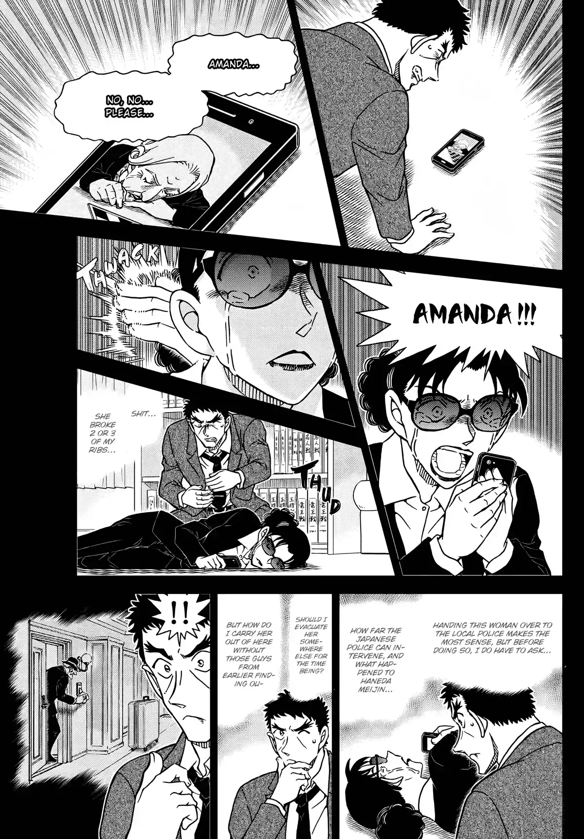 ManhwaFull Chapter 1108