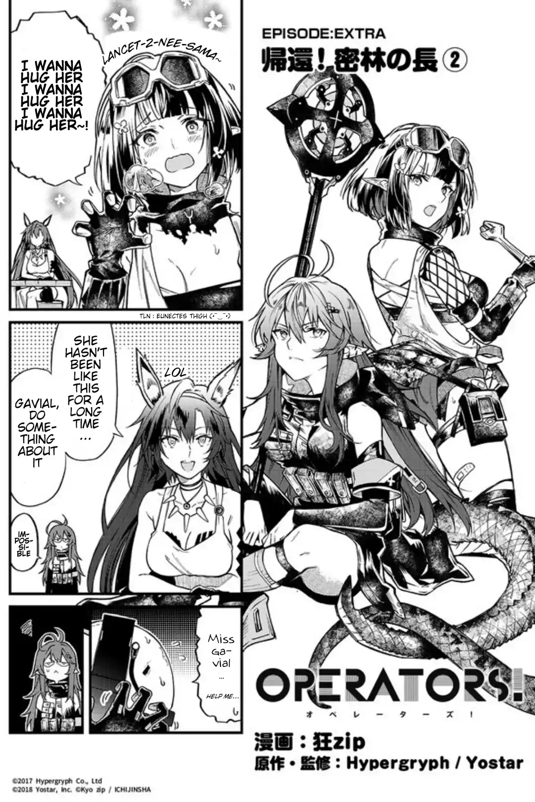 ManhwaFull Chapter 1.11