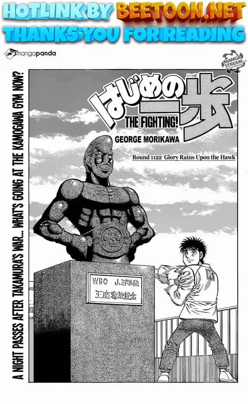 ManhwaFull Chapter 1122.2