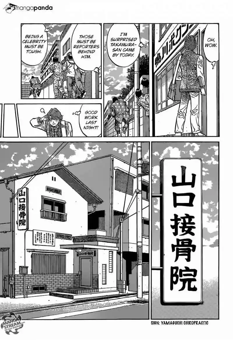 ManhwaFull Chapter 1122.2