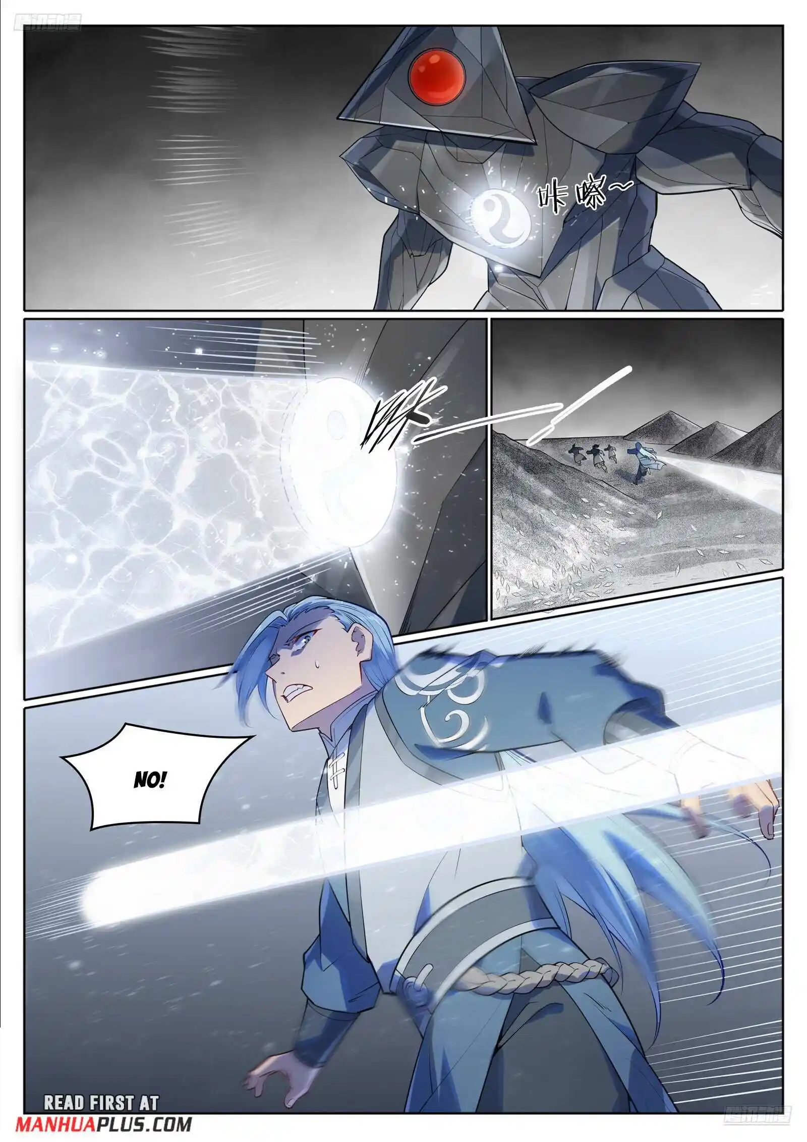 ManhwaFull Chapter 1124