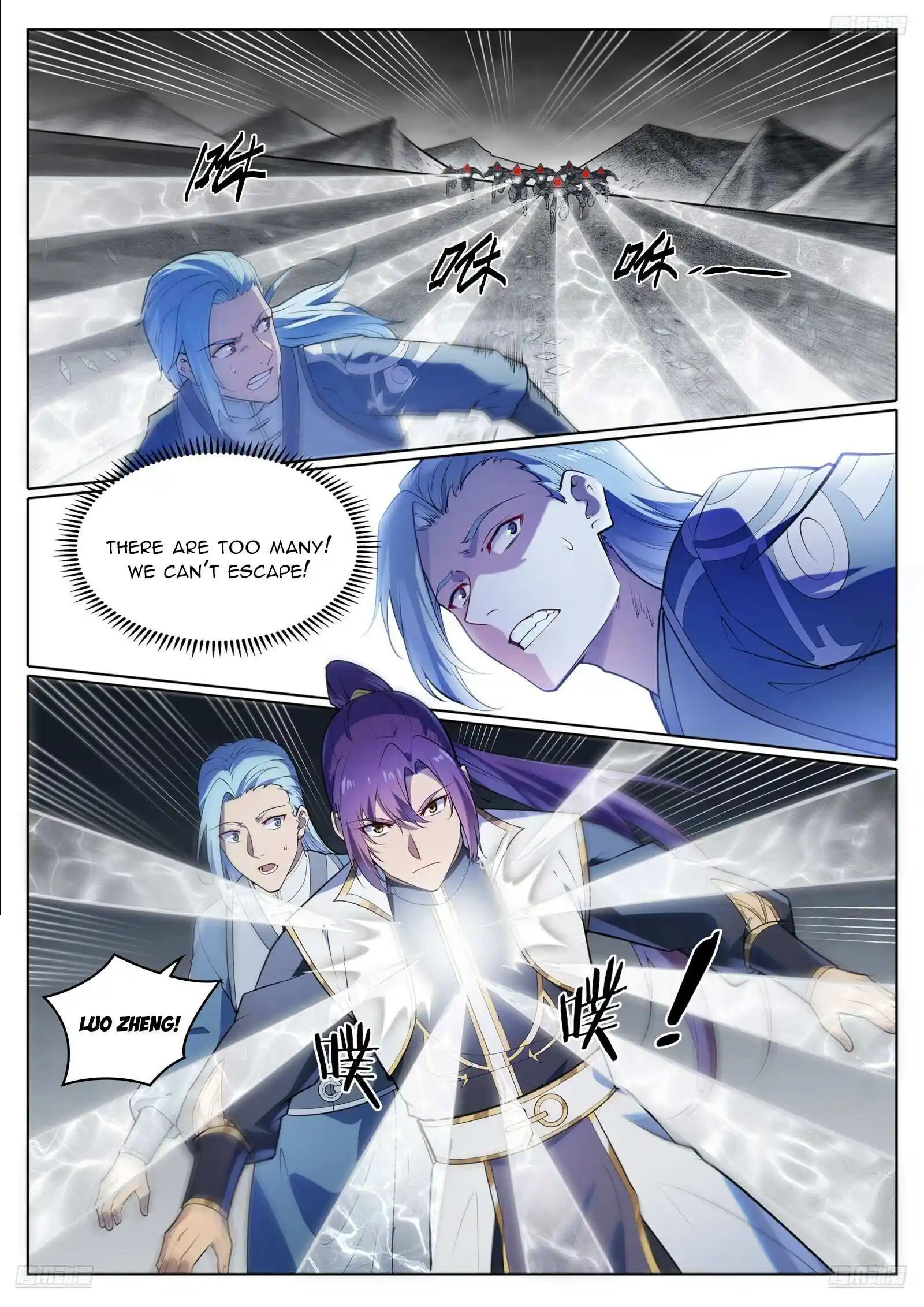 ManhwaFull Chapter 1124