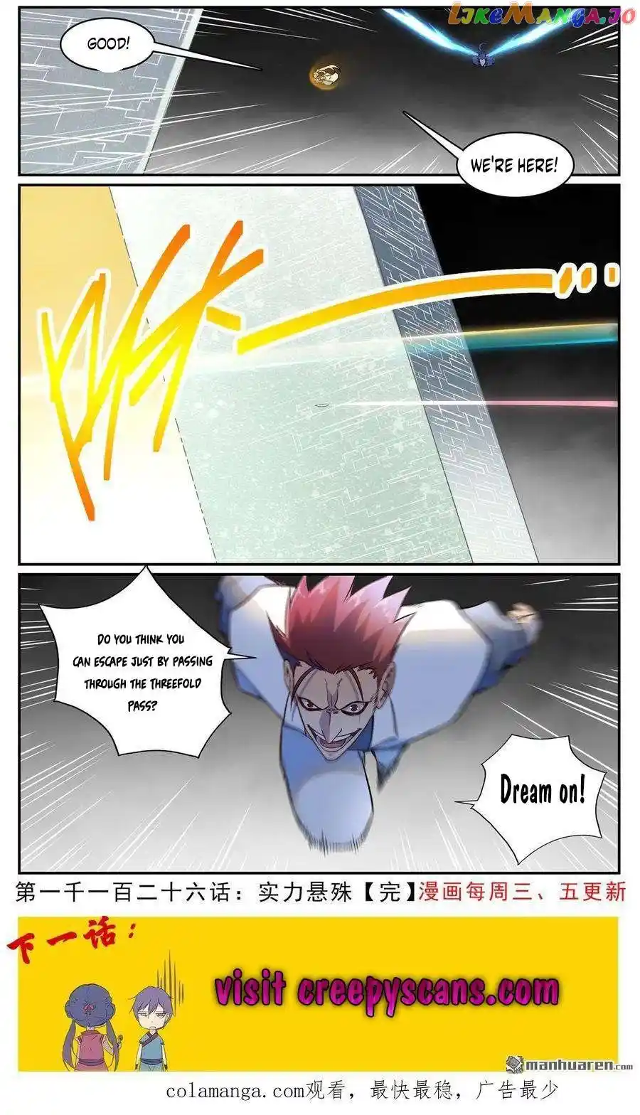 ManhwaFull Chapter 1134