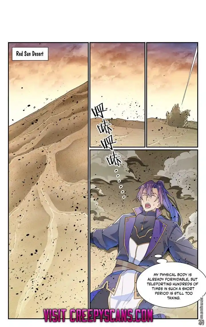 ManhwaFull Chapter 1135