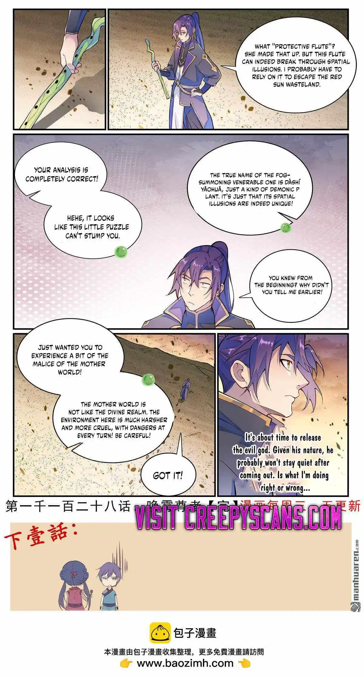 ManhwaFull Chapter 1136