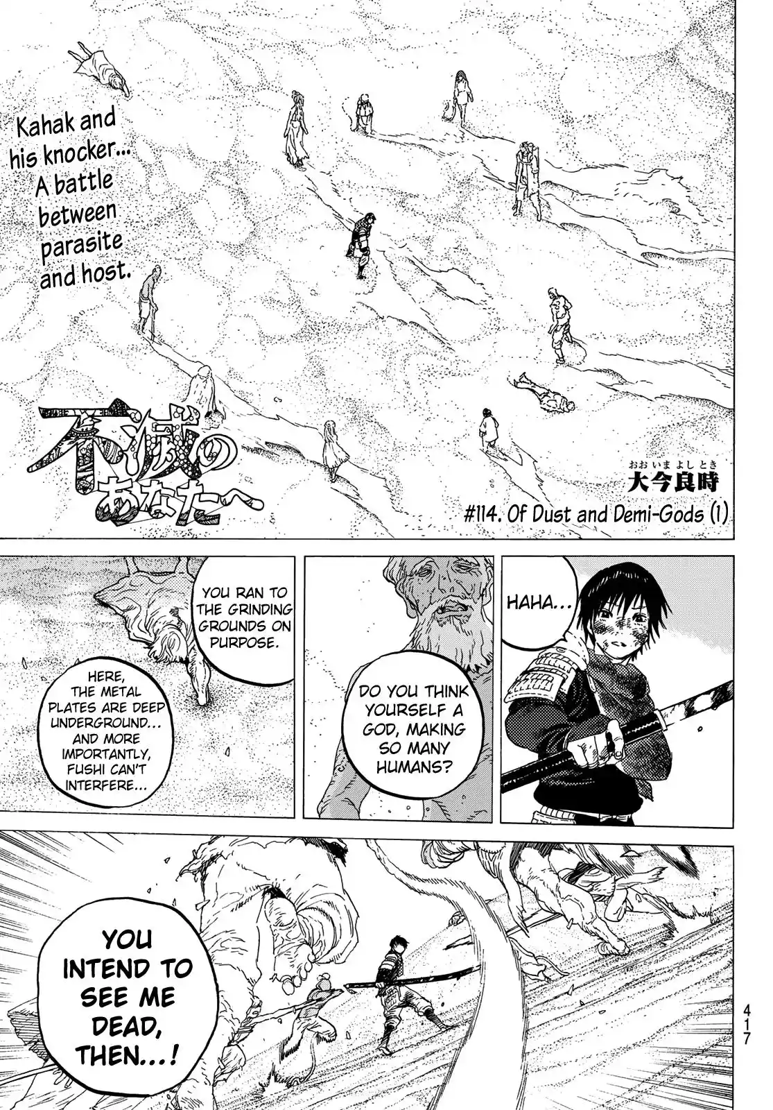 ManhwaFull Chapter 114.1