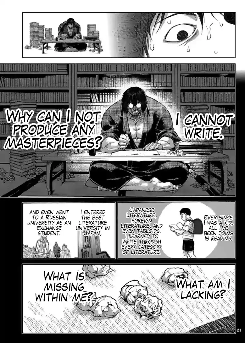 ManhwaFull Chapter 114.2