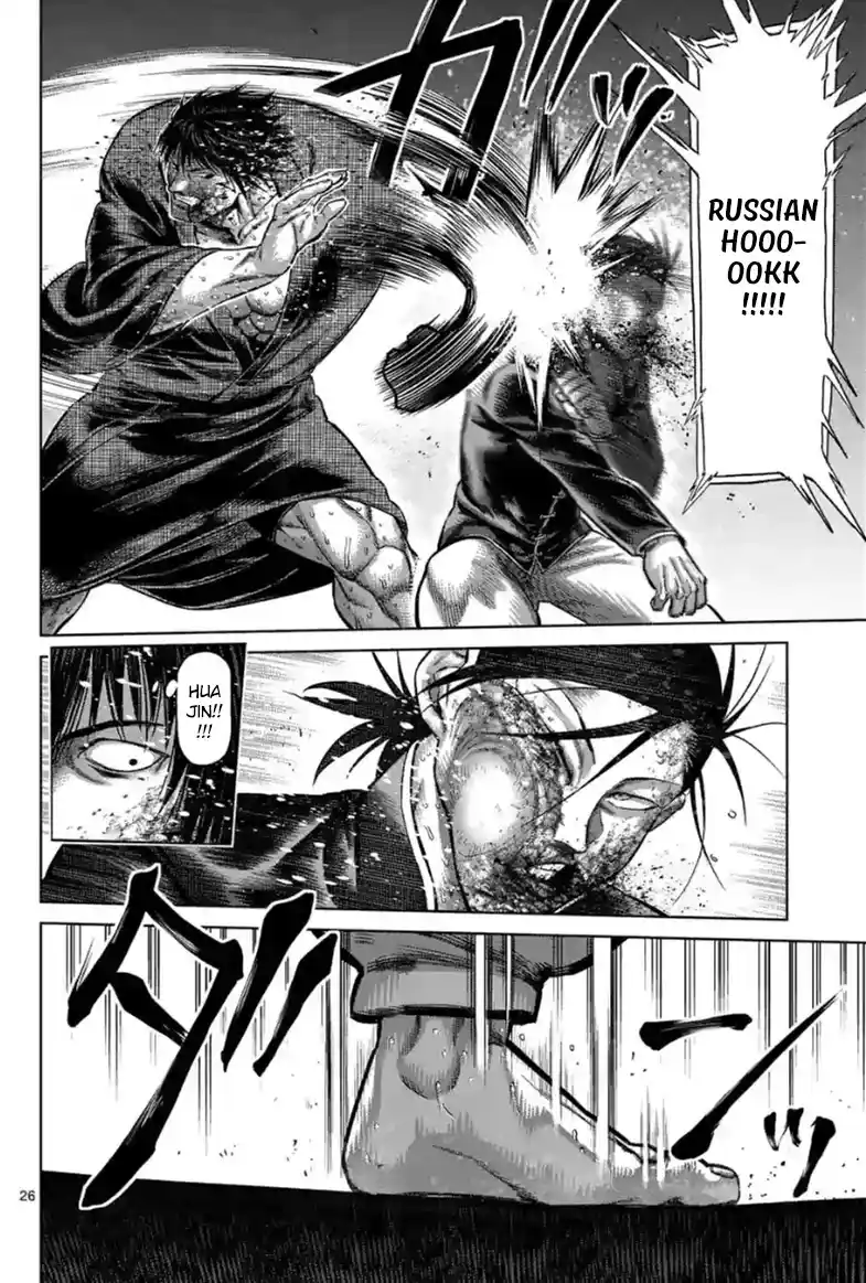 ManhwaFull Chapter 114.2