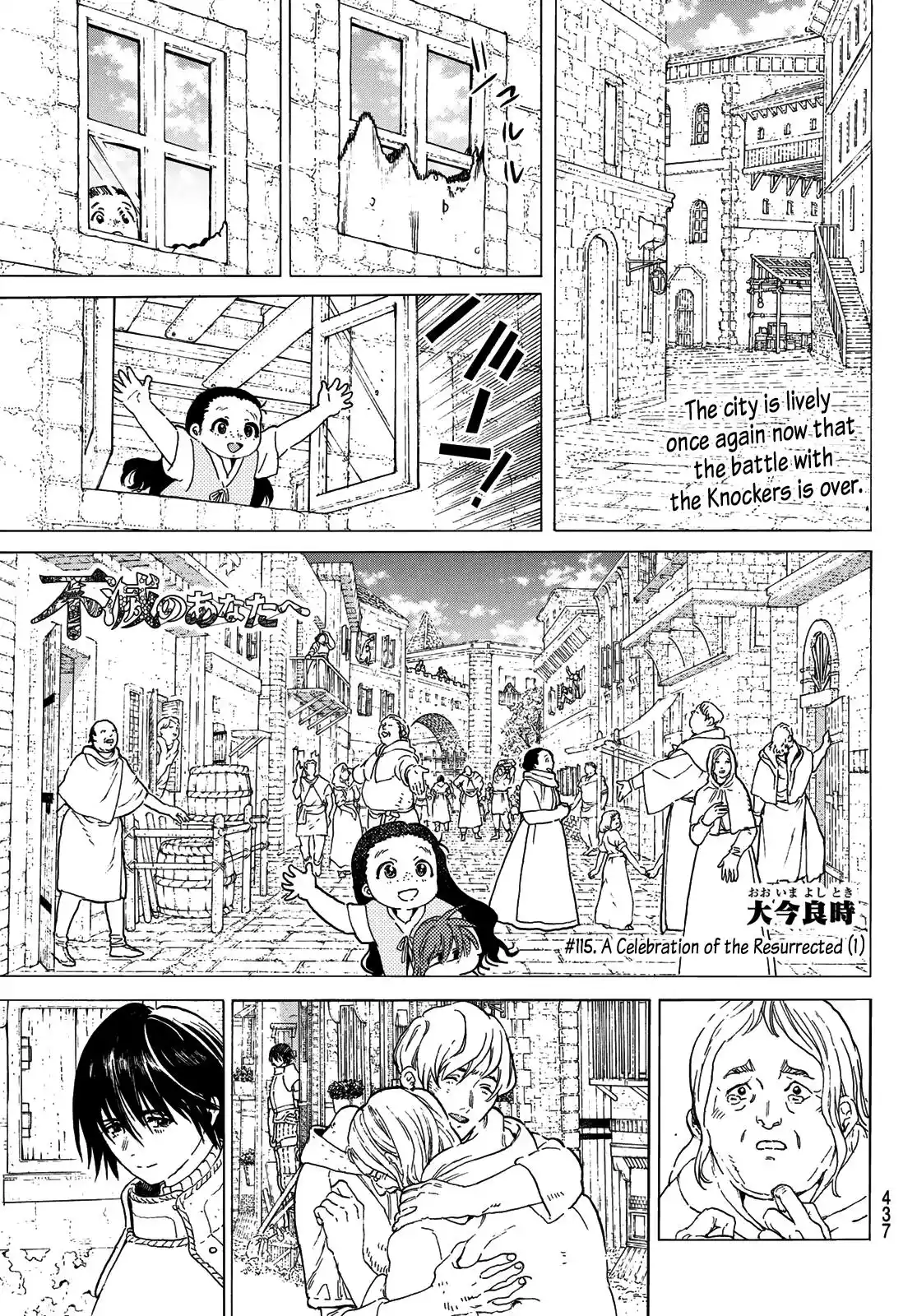 ManhwaFull Chapter 115.1