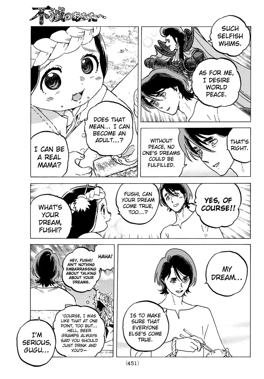 ManhwaFull Chapter 115.2