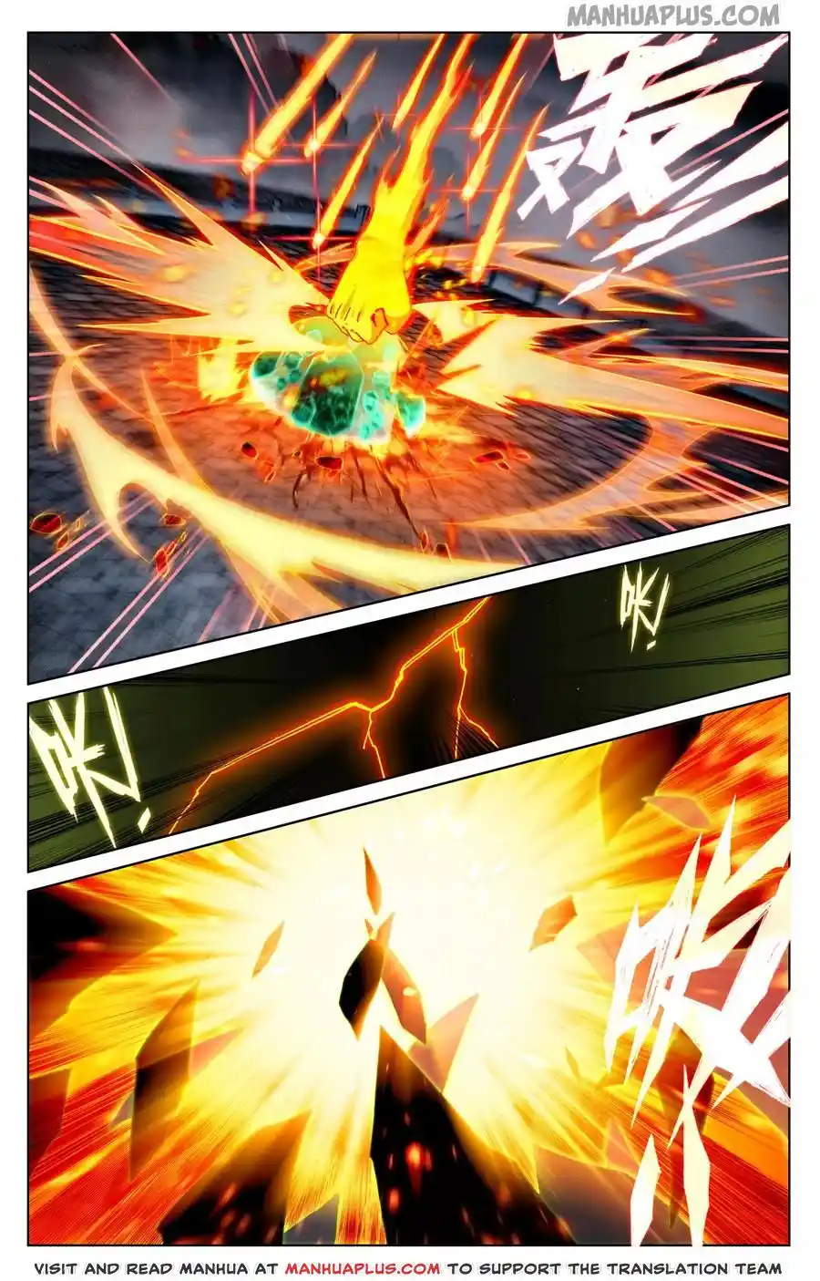 ManhwaFull Chapter 115.5