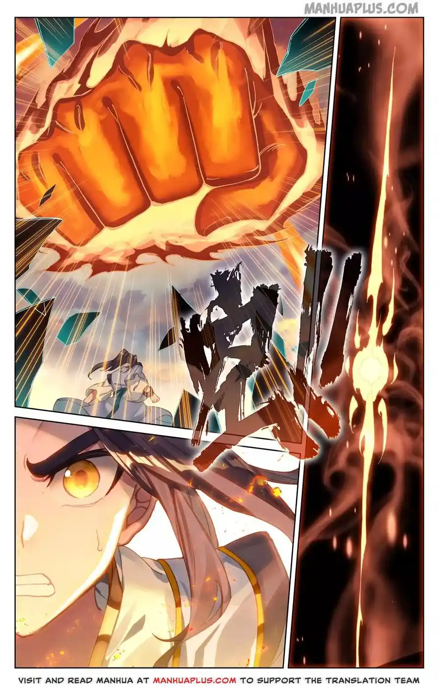 ManhwaFull Chapter 115.5