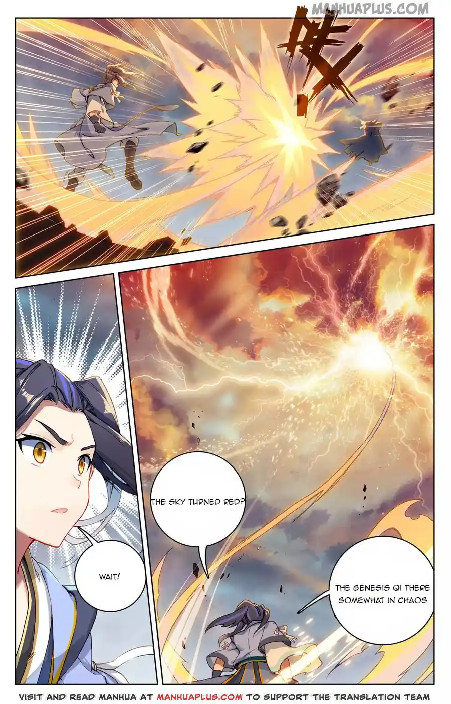 ManhwaFull Chapter 115.5