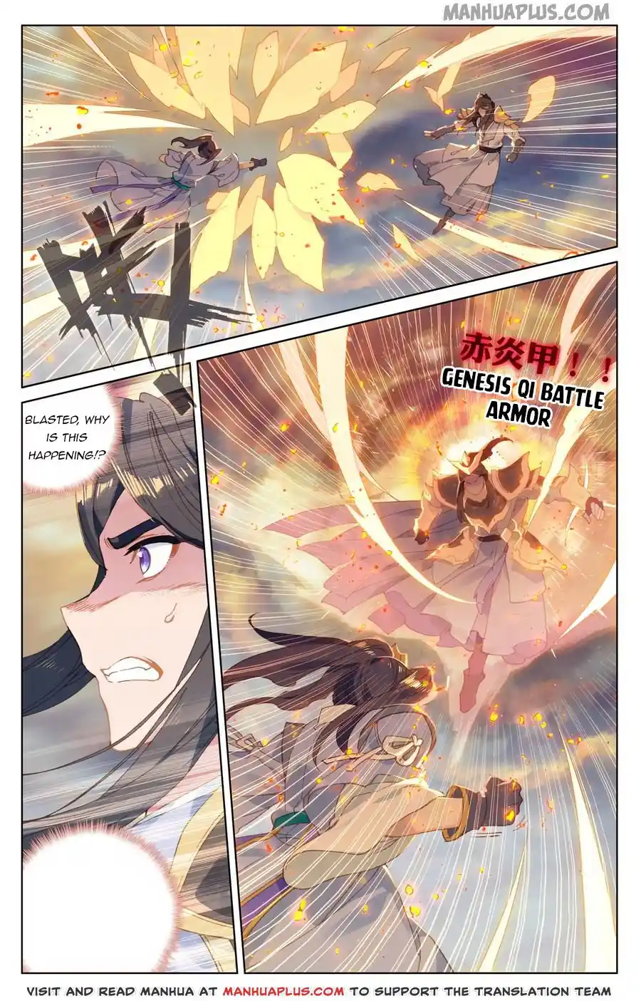 ManhwaFull Chapter 116.5