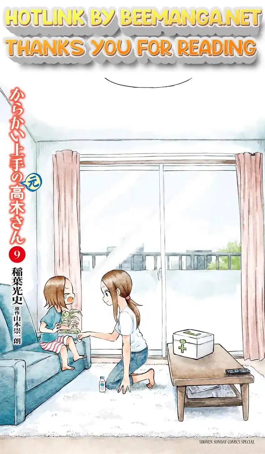 ManhwaFull Chapter 117.25