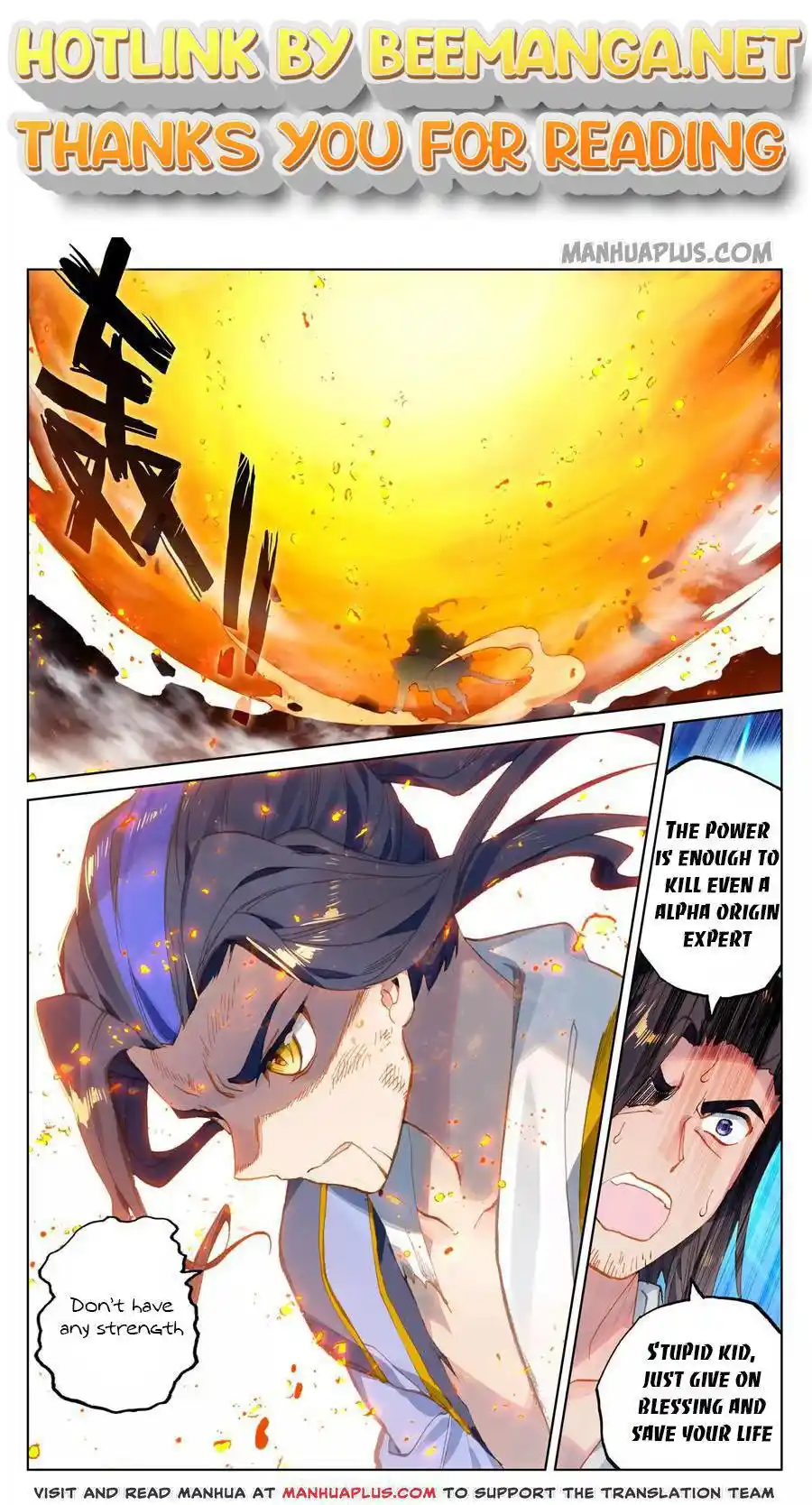 ManhwaFull Chapter 117.5