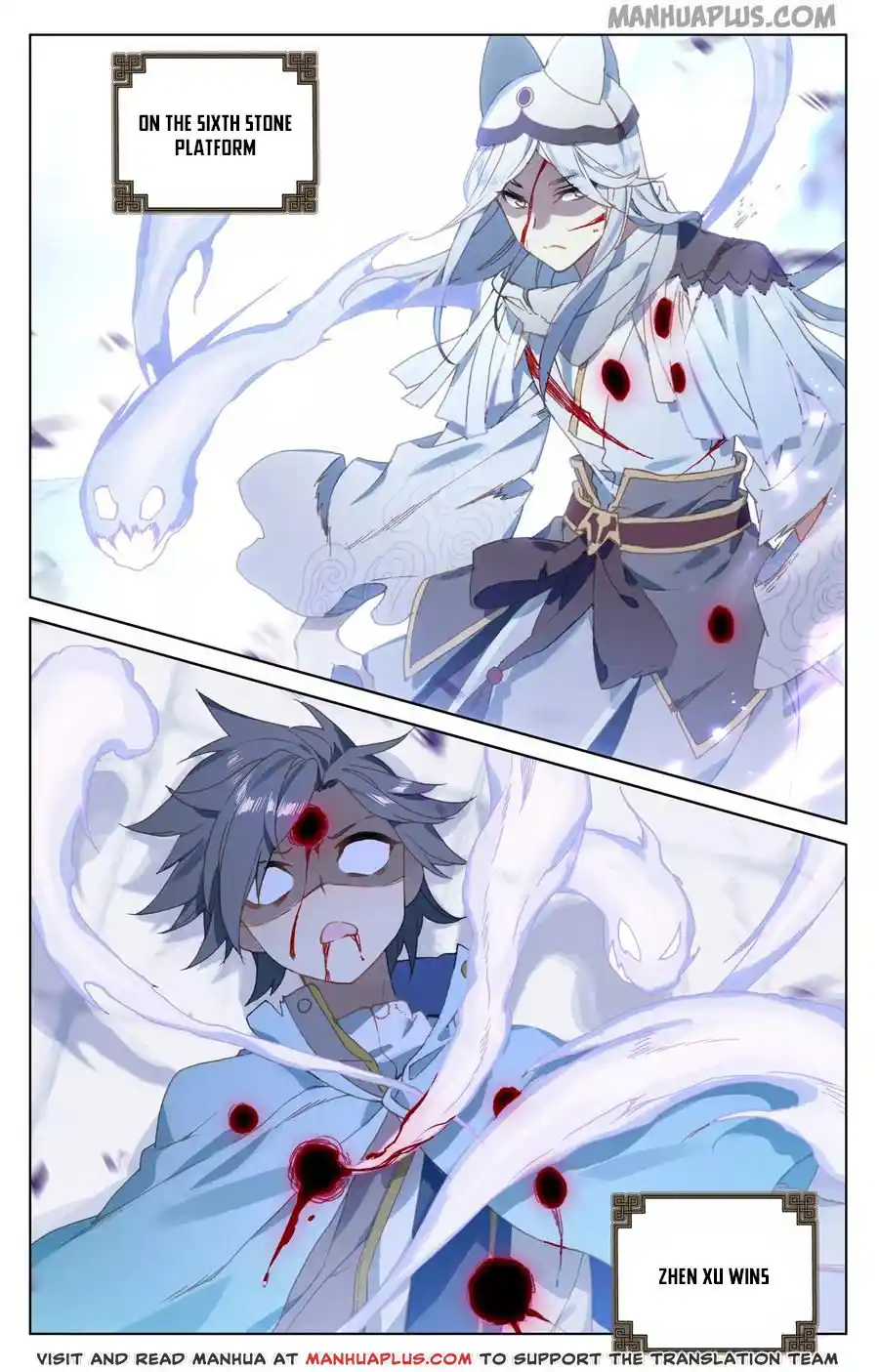 ManhwaFull Chapter 118.5