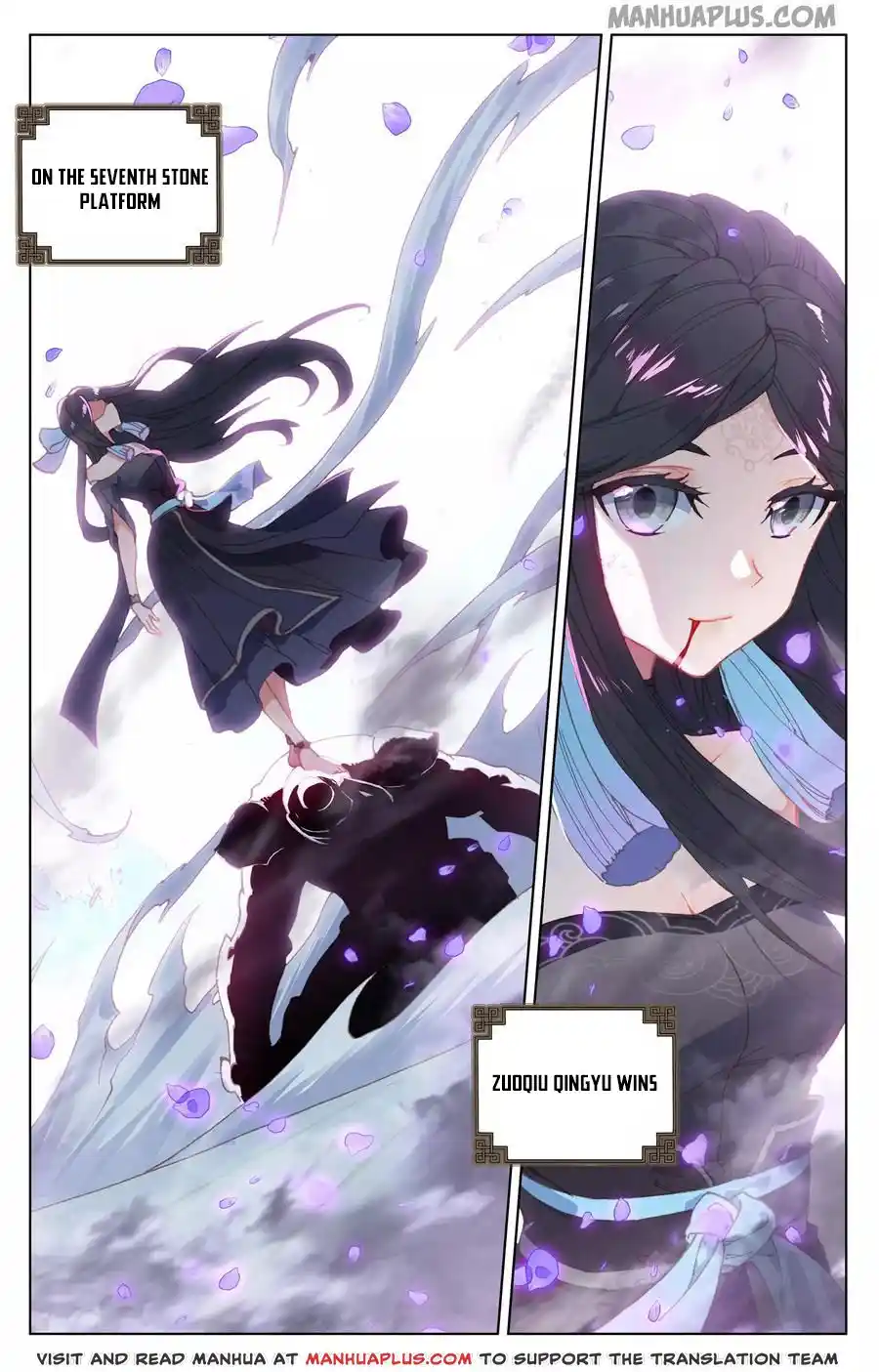 ManhwaFull Chapter 118.5