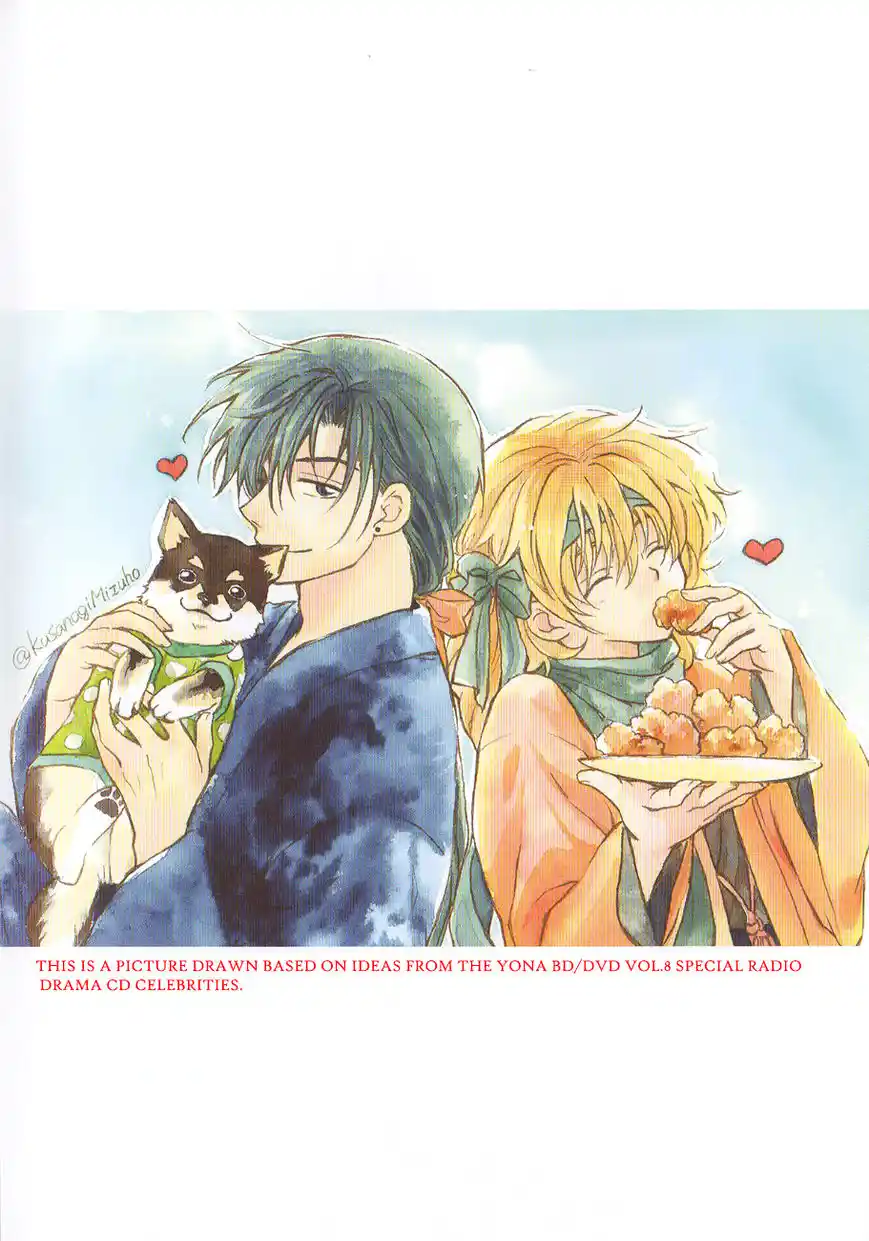 ManhwaFull Chapter 120.1