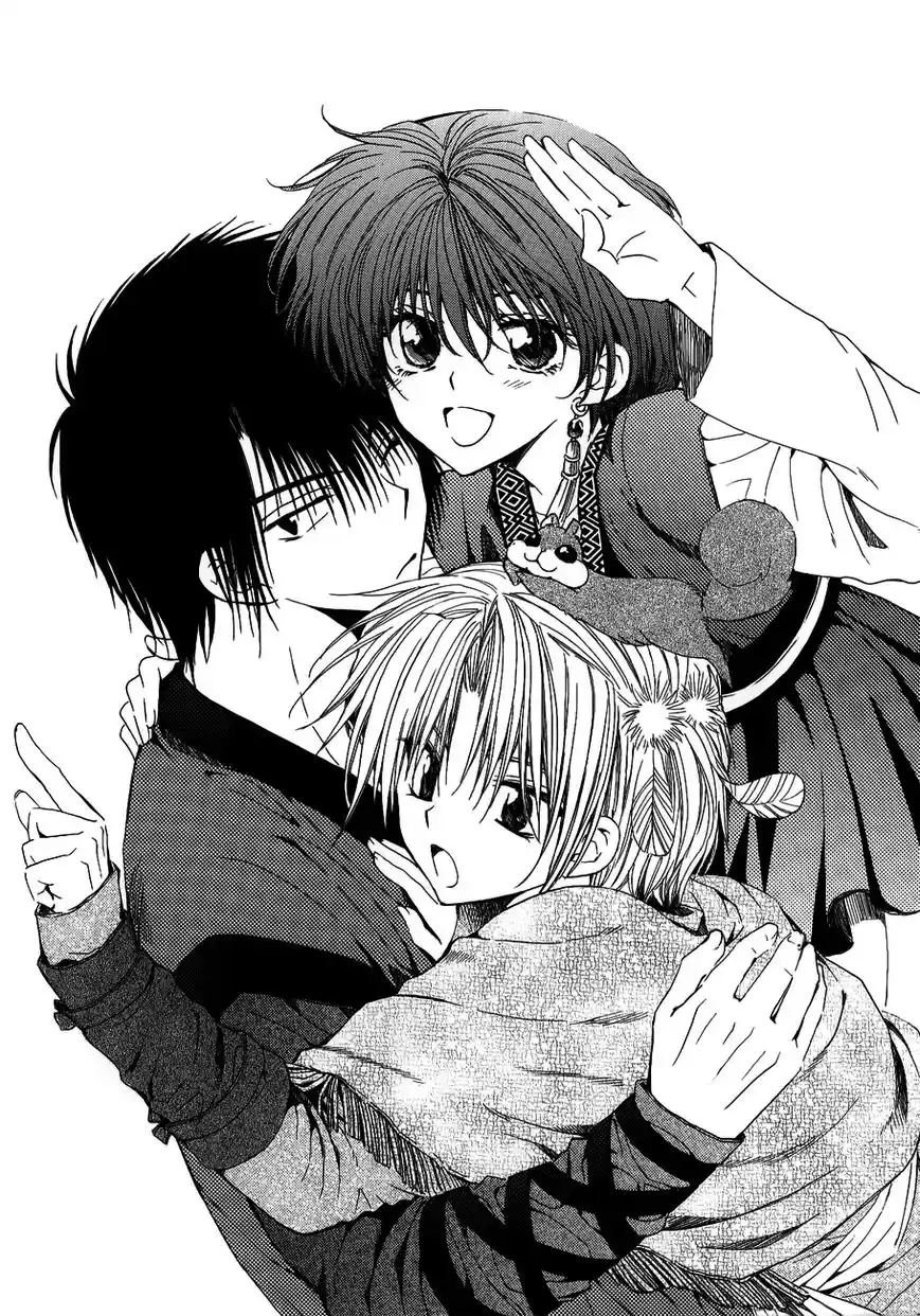 ManhwaFull Chapter 120.1