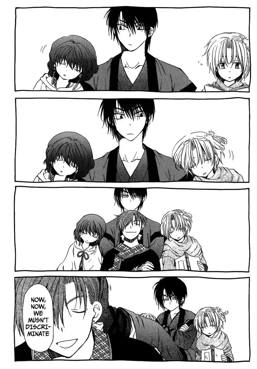 ManhwaFull Chapter 120.1