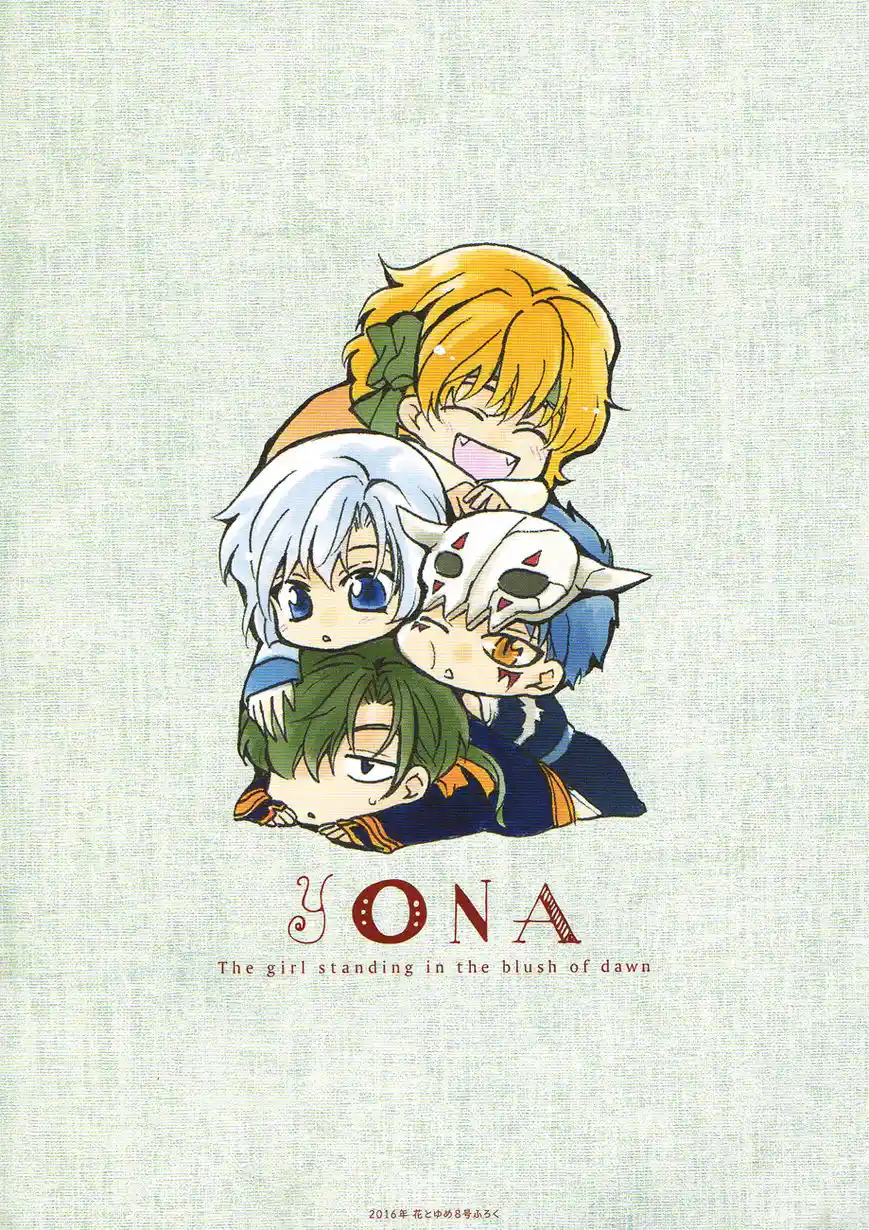 ManhwaFull Chapter 120.1