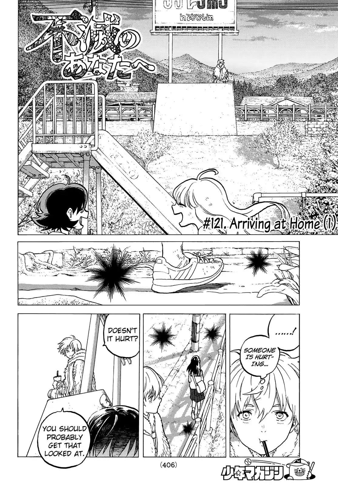 ManhwaFull Chapter 121.1