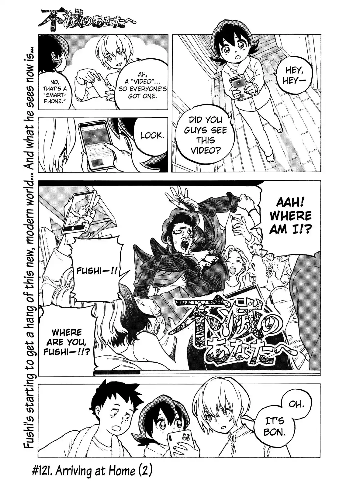 ManhwaFull Chapter 121.2