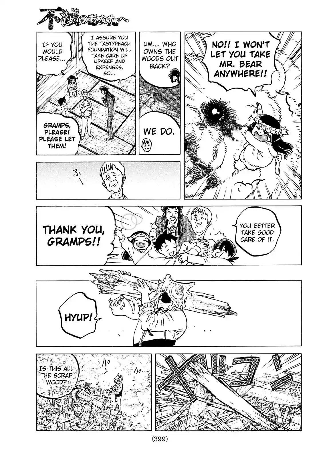 ManhwaFull Chapter 122.1