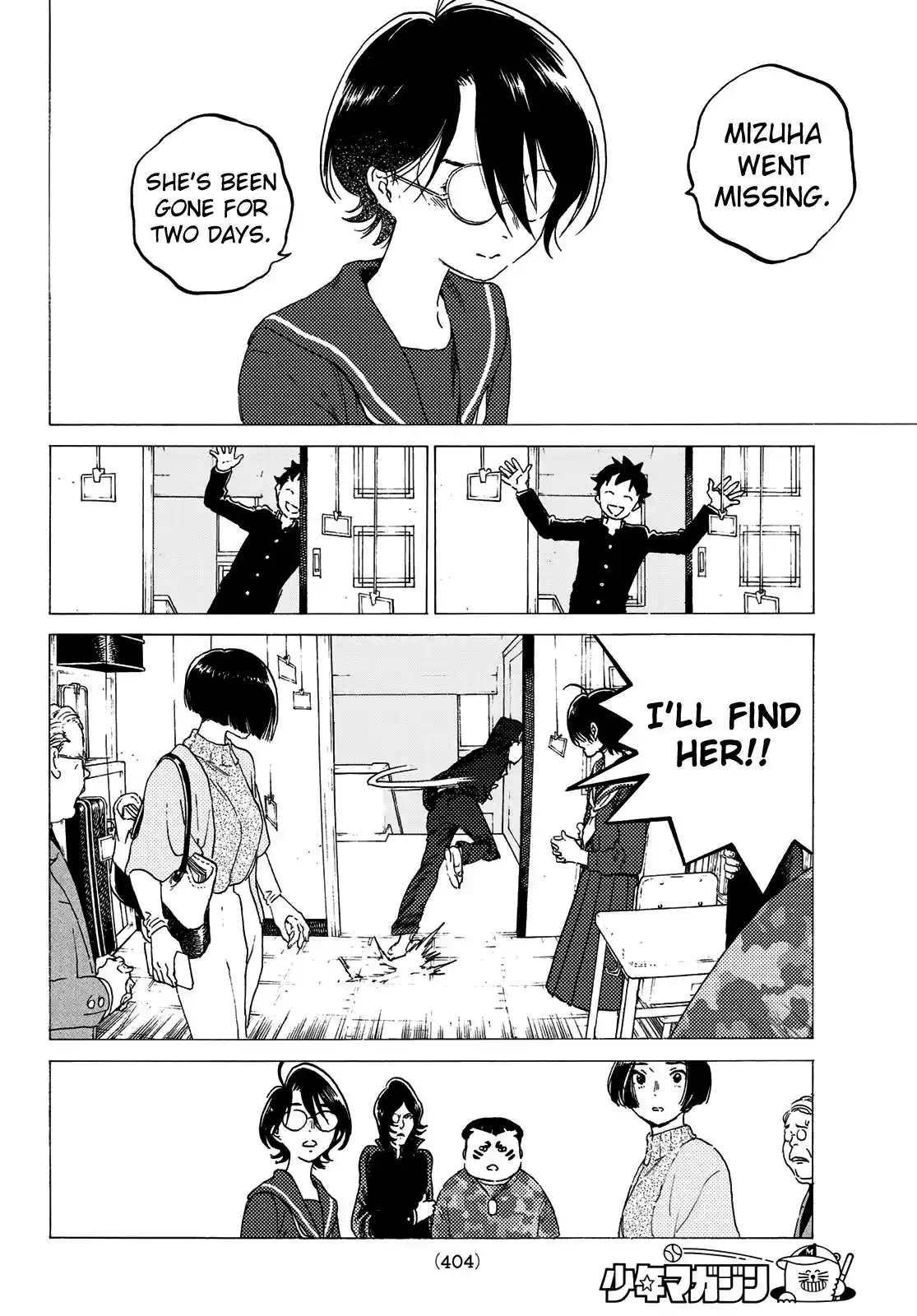 ManhwaFull Chapter 122.2