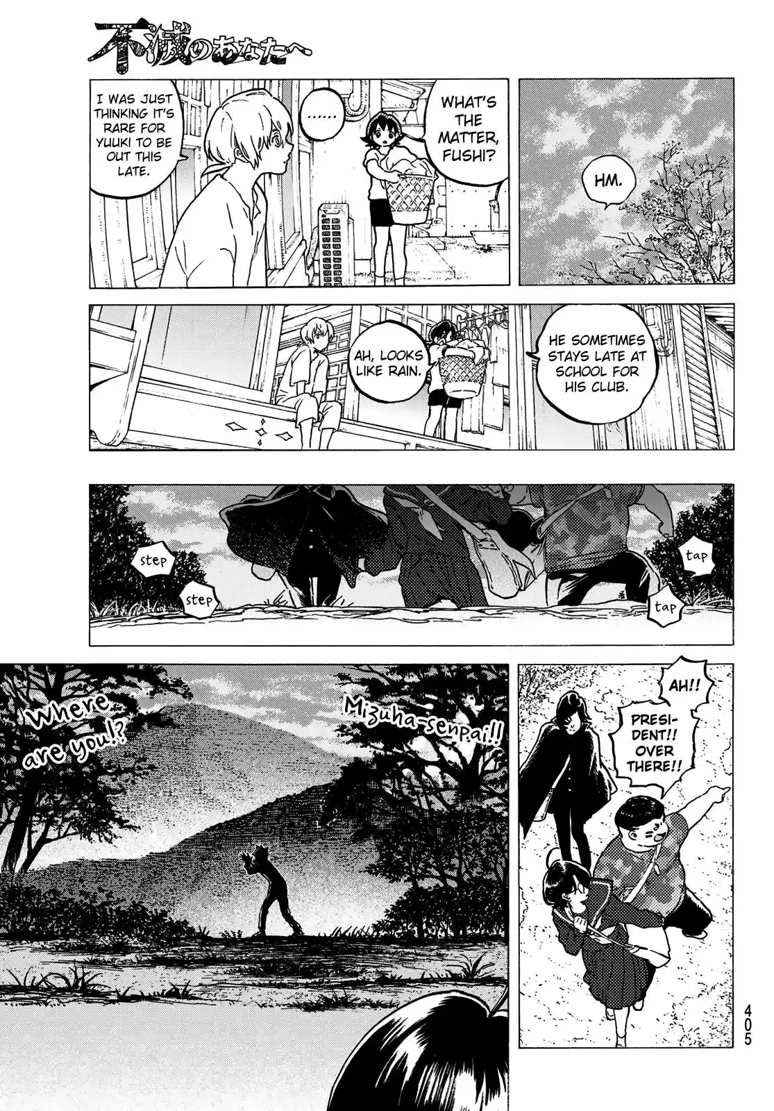 ManhwaFull Chapter 122.2