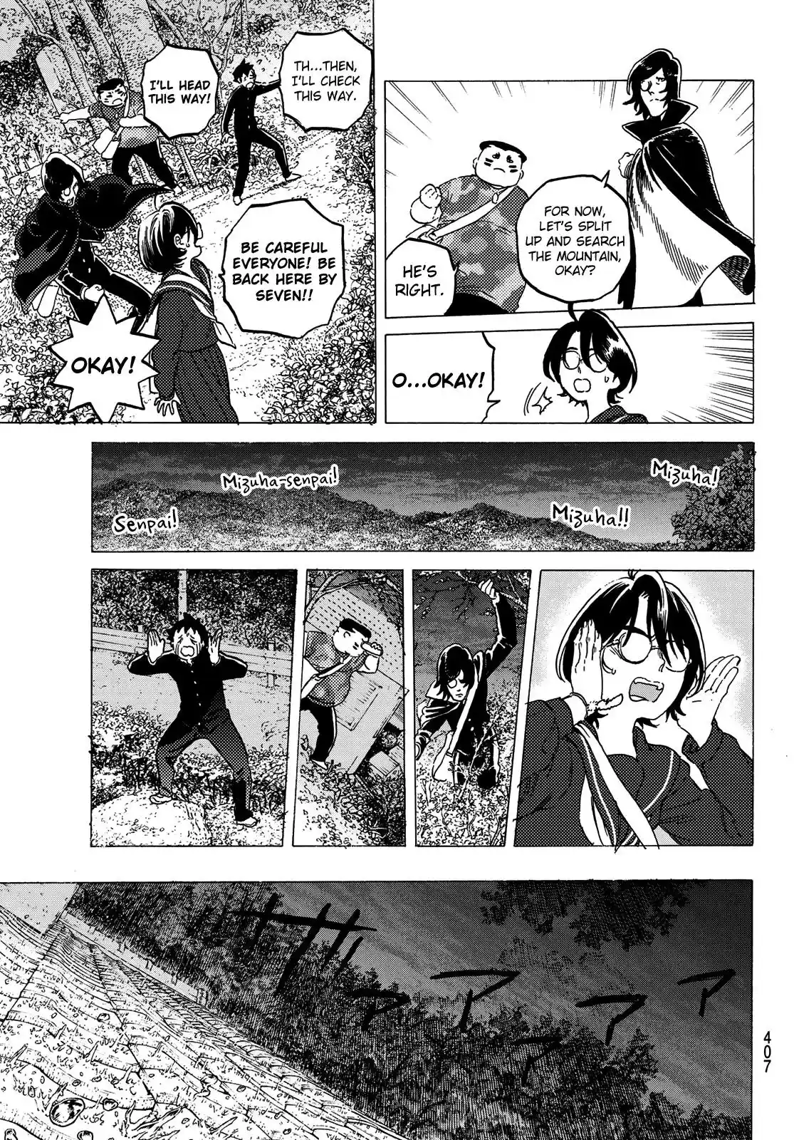 ManhwaFull Chapter 122.2