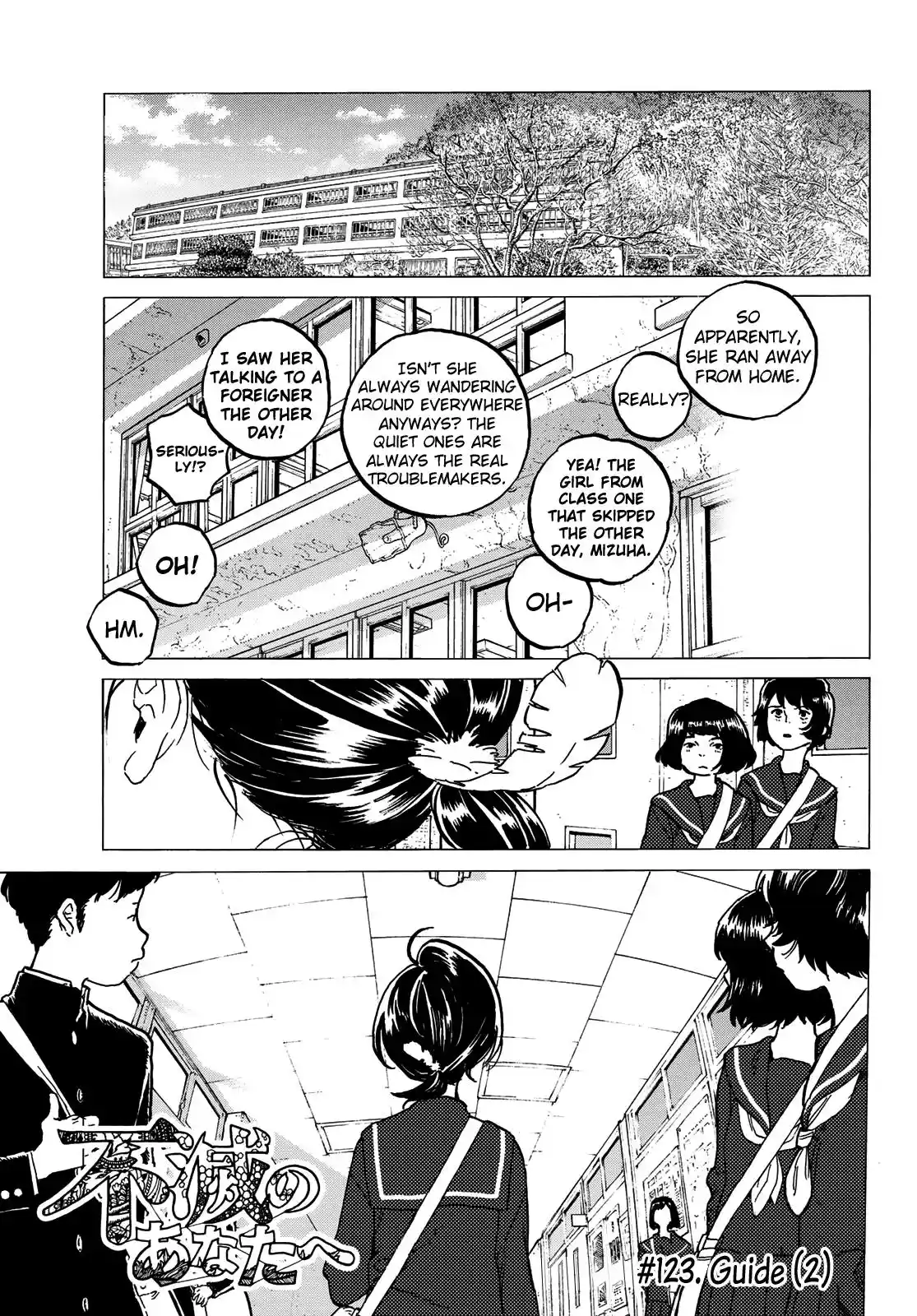 ManhwaFull Chapter 123.2
