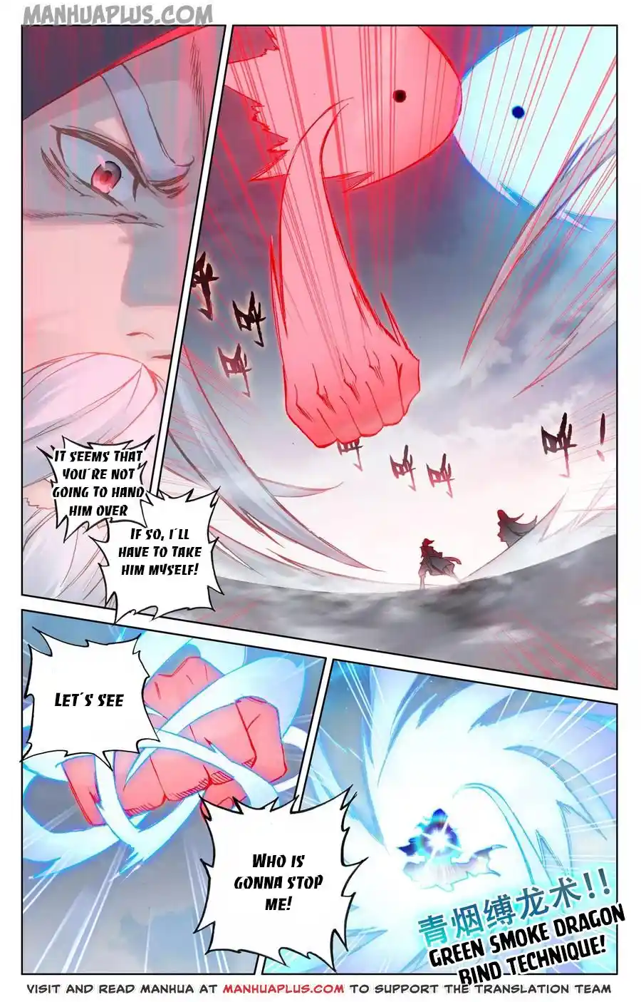 ManhwaFull Chapter 123.5