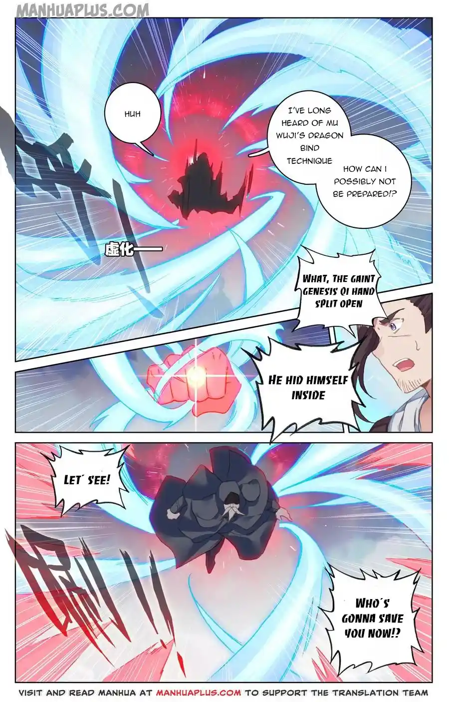 ManhwaFull Chapter 123.5