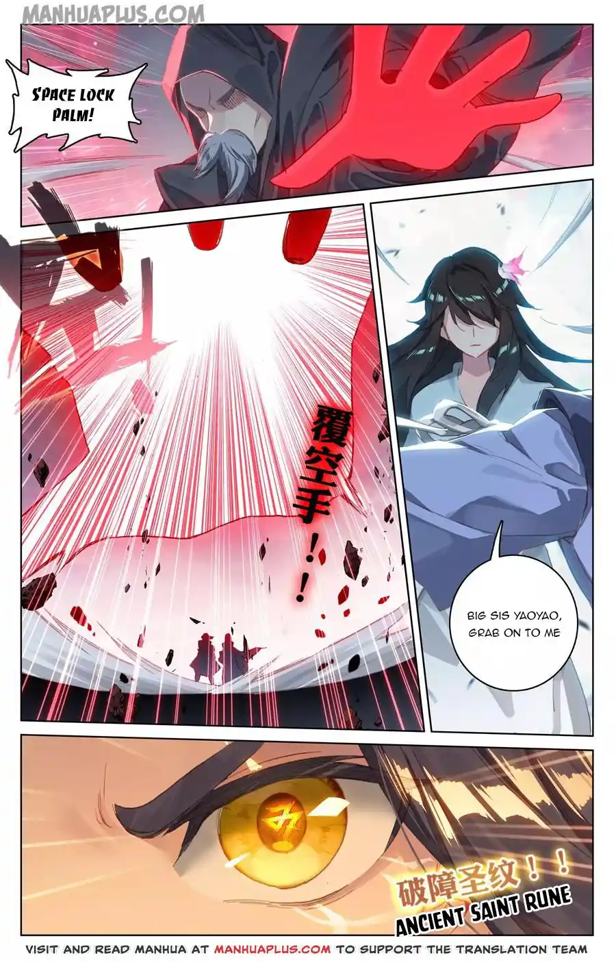 ManhwaFull Chapter 123.5